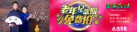 重磅消息!大兴区三个镇的开发建设项目