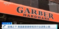 收入增74%!疫情下,这一行业不仅“危中有机”,还迎来“逆势
