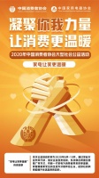 响应国家号召，史麦斯电器全国终端齐上阵，“以旧换新”大型公益活动拉开帷幕！