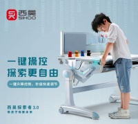儿童学习好帮手西昊探索者学习桌，助力孩子保持好坐姿