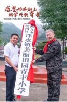 从美丽田园公益之路看加盟前景:播种希望,浇灌未来