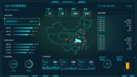 SHE 2020：Ayla艾拉物联推出智慧酒店定制化服务