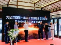 知名品牌战略签约 财信·龙水湖生态城启幕大城繁华生活