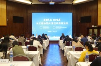 共话在线教育新发展！“长三角协同共育在线教育论坛”在沪举办