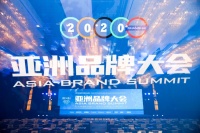 新高度,375位!惠达卫浴再次荣登“亚洲品牌500强”