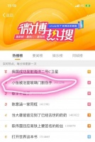 淋浴房又上热搜了！是谁拿生命在洗澡？