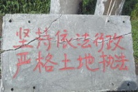 拆迁户对征收过程中实地核准工作有异议能否起诉？