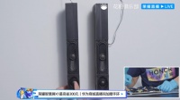 互联网电视音质专项评测：软硬兼施 声临其境