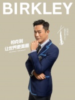 时尚与传统的交融碰撞—解读柏克利“百兽率舞”
