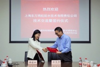 东方雨虹(ORIENTAL YUHONG)与同济大学国家土建结构预制装配化工程技术研究中心签订战略合作协议