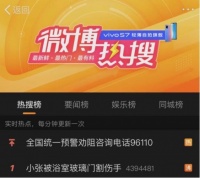 保护帅哥小张人人有责！大白淋浴房贴心呵护你的安全！