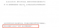 重磅！上海正式加入“抢人大战！”