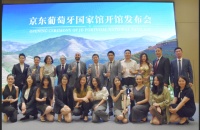 深圳怡亚通启动葡萄牙国家馆