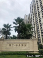 小区被要求改名，业主发起“保卫战”：改了房价要跌啊！官方回应…