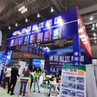 ​ 德国必优集团“赋能行业突破课”培训会顺利召开