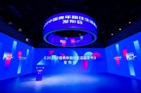 《2020中国青年租住生活蓝皮书》：大且好长租机构成用户首选