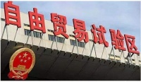 北京自贸区正式揭牌 自贸区范围区域曝光！