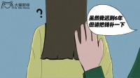 最狠开发商！交房晚6年还要补差价、被江苏拉入黑名单......