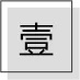 华发股份“品牌焕新”背后:即将迈入TOP30房企阵营