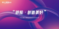 街采 | 装修的这些“血泪史“，99%的人都经历过？！