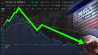 实力辟谣！恒大成立24年借款20523笔从未逾期 年内销售已超五千亿