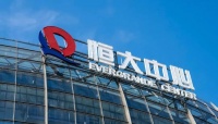 恒大的新页与旧页