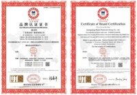 双五星认证！广东伟业集团通过“品牌认证”“售后服务认证”星级评价！