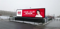 刷屏机场的A家家居,是什么牌子?