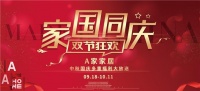 A家家居全国机场广告投放启动,打造高端品牌力