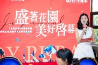 华侨城文旅节京北站落地,解锁醉秋田园新体验