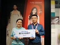 酷家乐走进红宝石墙布:行业首发新品震撼亮相,引爆品牌营销新思
