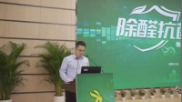 “为家保健康，我有双重防护罩”2020兔宝宝除醛抗菌板新品发布会