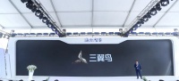 不是新品,是新品牌!海尔发布场景品牌:三翼鸟