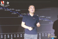 新榜创始人徐达内：直播卖房尚处于初级阶段 房企应做私域流量