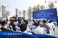 15家高新企业签约入驻涿州浪潮一览云山