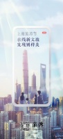 上海在线新文旅“元年”观察:线上线下融合,行业边界拓宽