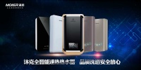 双模电热水器怎么选?速热十大品牌沐克电器详细解析
