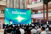 绿色生活再出发  2020年全国“绿色产品认证与标识宣传周”启动仪式 在京举办