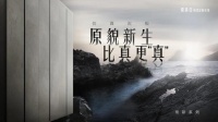 索菲亚蒂斯系列,尽享现代轻奢的自然与艺术