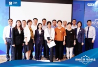 阳光交易 行业安全 | 贝壳大连房产交易安全座谈会圆满召开