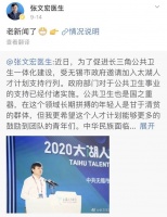 无锡加速觉醒，还用担心苏南掉队吗?