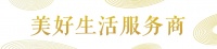 喜报|海伦堡物业荣获“2020物业服务企业品牌价值100强”