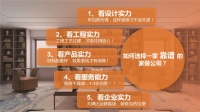 【名雕干货】想要装修不踩雷，认准这5点就对了
