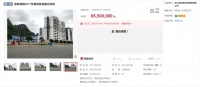上市公司为小县城垫资，钱没收回来，却收到了4栋“烂尾楼”