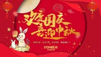 秋天的第一波福利，东宝床垫真诚献上国庆好礼