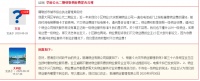 物业费不分等级 大庆市物业收费均是参照《大庆物业服务行业收费