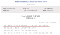 黄晓明花3600万买的豪宅，无法过户还被查封4次，但挂牌价已涨至5800万
