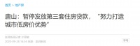 房价低是好事？恰恰相反！