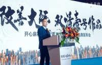 生而瞩目 |颍州·正荣府品牌发布会圆满落幕 全程高能!