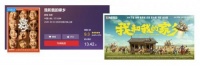开尔照明携手《我和我的家乡》用行动照耀祖国，复兴中华